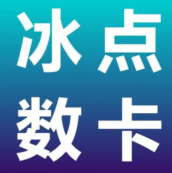 全民k歌刷粉